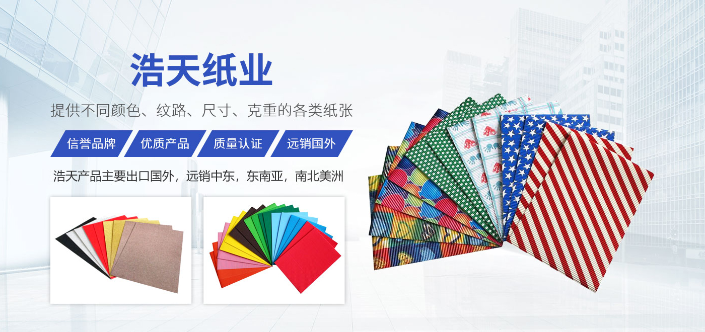 蓝颜gtv
有限公司