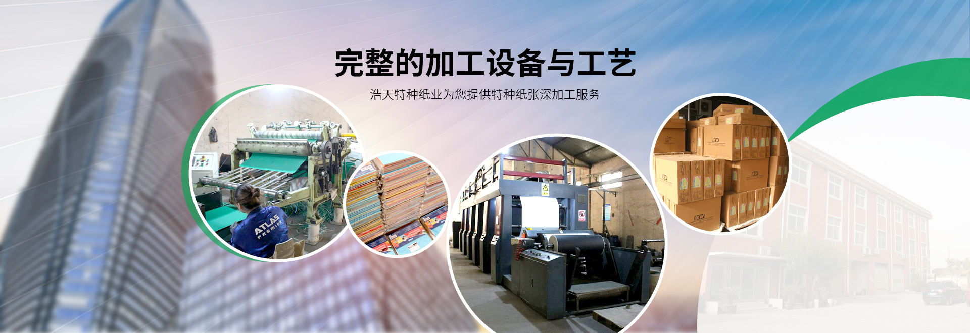蓝颜gtv
有限公司