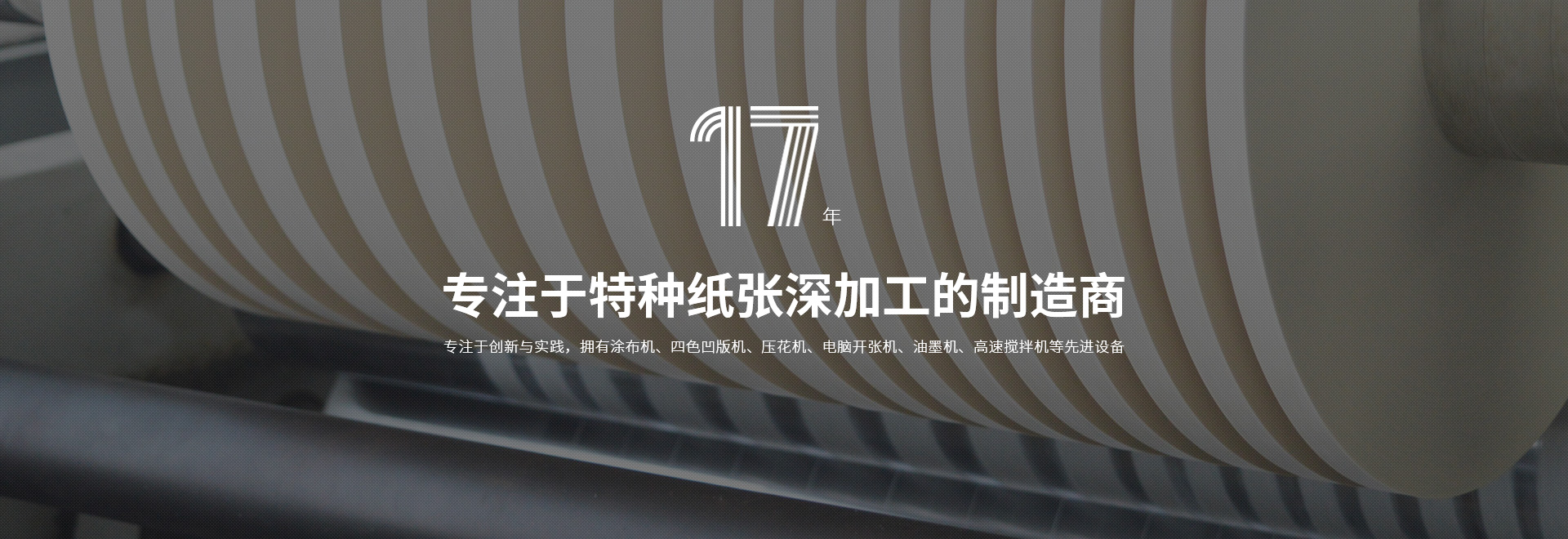 蓝颜gtv
有限公司
